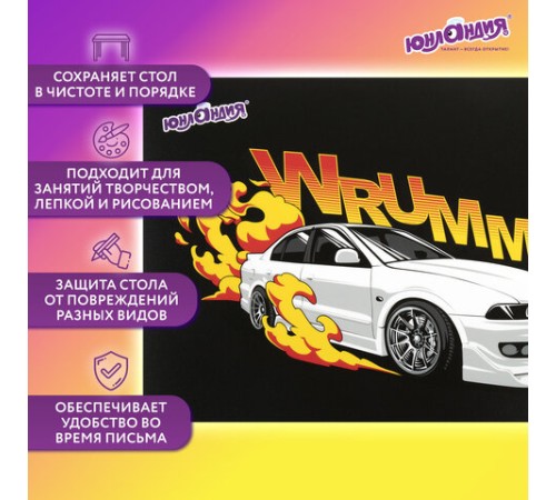 Настольное покрытие ЮНЛАНДИЯ, А4+, пластик, 33x23 см, 