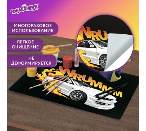 Настольное покрытие ЮНЛАНДИЯ, А4+, пластик, 33x23 см, 