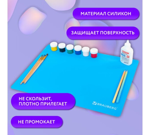 Настольное покрытие BRAUBERG для труда и творческих занятий, силикон, голубое, 30х40 см, 272373