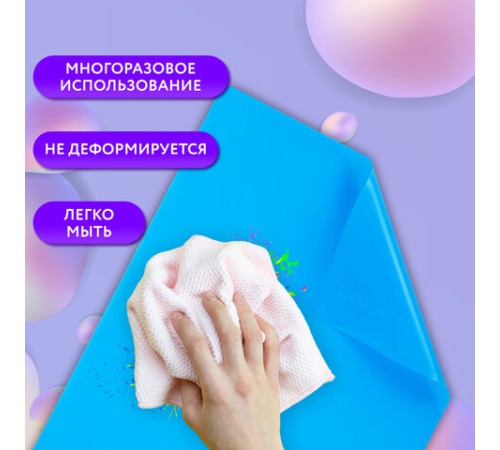 Настольное покрытие BRAUBERG для труда и творческих занятий, силикон, голубое, 30х40 см, 272373