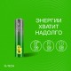 Батарейки КОМПЛЕКТ 4 шт., GP Super G-Tech, AAA (LR03, 24А), алкалиновые, мизинчиковые, в пленке, 24AR, 24ARS-2SB4
