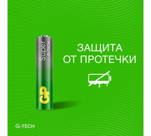 Батарейки КОМПЛЕКТ 4 шт., GP Super G-Tech, AAA (LR03, 24А), алкалиновые, мизинчиковые, в пленке, 24AR, 24ARS-2SB4 Батарейки КОМПЛЕКТ 4 шт., GP Super G-Tech, AAA (LR03, 24А), алкалиновые, мизинчиковые, в пленке, 24AR, 24ARS-2SB4
