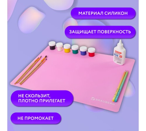 Настольное покрытие BRAUBERG для труда и творческих занятий, силикон, розовое, 30х40 см, 272374