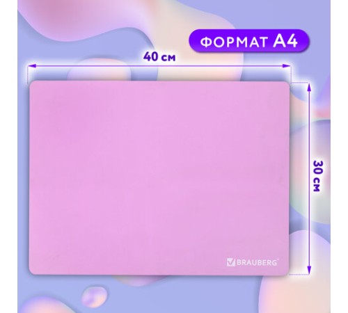Настольное покрытие BRAUBERG для труда и творческих занятий, силикон, розовое, 30х40 см, 272374