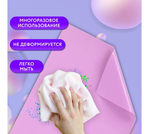 Настольное покрытие BRAUBERG для труда и творческих занятий, силикон, розовое, 30х40 см, 272374