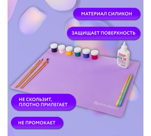 Настольное покрытие BRAUBERG для труда и творческих занятий, силикон, фиолетовое, 30х40 см, 273375, 272375