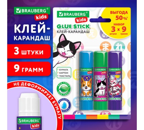 Клей-карандаш 