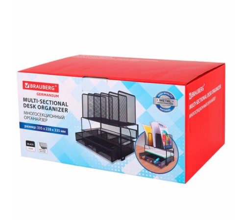 Органайзер многосекционный металлический BRAUBERG 