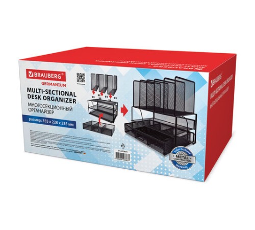 Органайзер многосекционный металлический BRAUBERG 