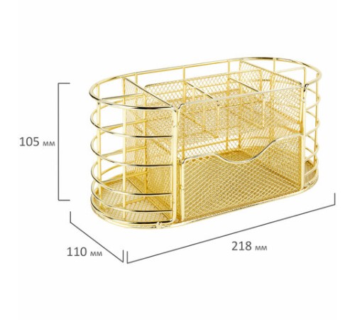 Органайзер для косметики и мелочей металлический 9 секций, MONTE VITA (МОНТЕ ВИТА), 105х218х110 мм, золото, 272475
