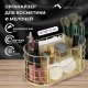 Органайзер для косметики и мелочей металлический 9 секций, MONTE VITA (МОНТЕ ВИТА), 105х218х110 мм, золото, 272475