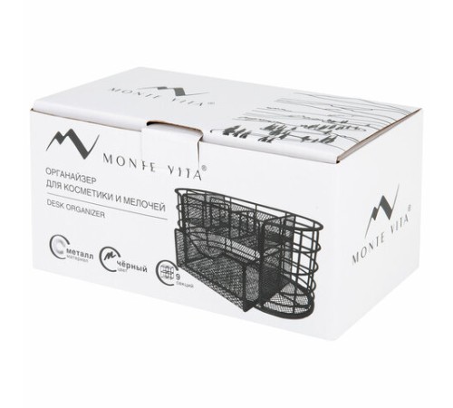 Органайзер для косметики и мелочей металлический 9 секций, MONTE VITA (МОНТЕ ВИТА), 105х218х110 мм, чёрный, 272476
