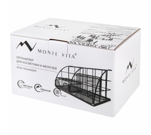 Органайзер для косметики и мелочей металлический 5 секций, MONTE VITA (МОНТЕ ВИТА), 140х220х127 мм, чёрный, 272478