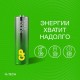 Батарейки КОМПЛЕКТ 4 шт., GP Super G-Tech, AA (LR06, 15 А), алкалиновые, пальчиковые, в пленке, 15AA21, 15ARS-2SB4