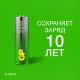 Батарейки КОМПЛЕКТ 4 шт., GP Super G-Tech, AA (LR06, 15 А), алкалиновые, пальчиковые, в пленке, 15AA21, 15ARS-2SB4