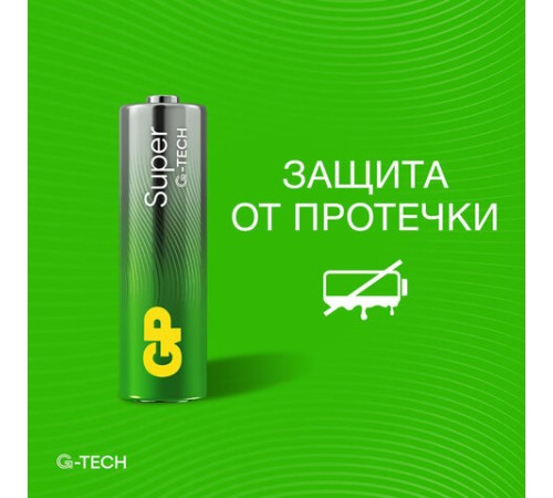 Батарейки КОМПЛЕКТ 4 шт., GP Super G-Tech, AA (LR06, 15 А), алкалиновые, пальчиковые, в пленке, 15AA21, 15ARS-2SB4 Батарейки КОМПЛЕКТ 4 шт., GP Super G-Tech, AA (LR06, 15 А), алкалиновые, пальчиковые, в пленке, 15AA21, 15ARS-2SB4