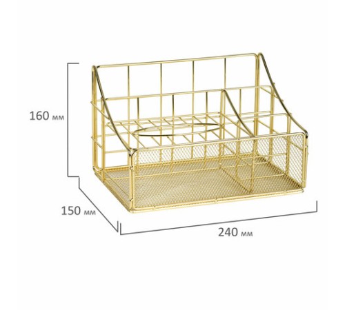 Органайзер для косметики и мелочей металлический 4 секции, MONTE VITA (МОНТЕ ВИТА), 160х240х150 мм, золото, 272479