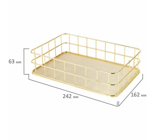 Органайзер-корзинка для косметики и мелочей металлическая MONTE VITA (МОНТЕ ВИТА), 242х162х63 мм, золото, 272481