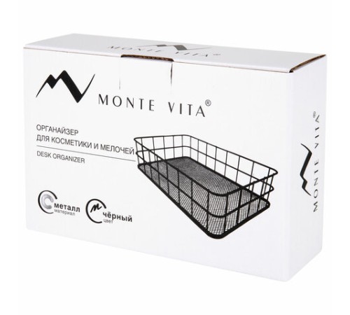 Органайзер-корзинка для косметики и мелочей металлическая MONTE VITA (МОНТЕ ВИТА), 242х162х63 мм, черный, 272482