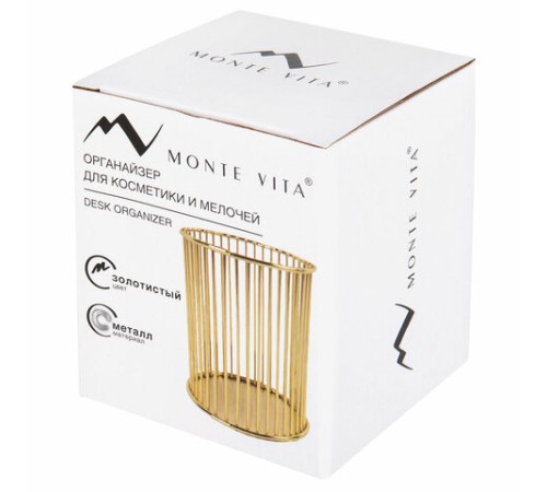 Органайзер-стаканчик для косметики и мелочей MONTE VITA (МОНТЕ ВИТА), металлический, 100х80 мм, золото, 272484