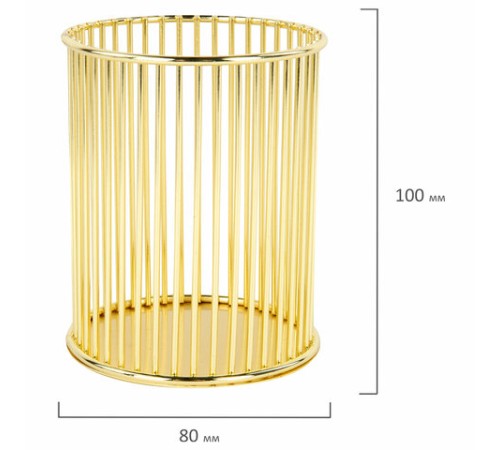 Органайзер-стаканчик для косметики и мелочей MONTE VITA (МОНТЕ ВИТА), металлический, 100х80 мм, золото, 272484