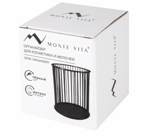 Органайзер-стаканчик для косметики и мелочей MONTE VITA (МОНТЕ ВИТА), металлический, 100х80 мм, черный, 272485