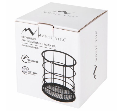 Органайзер-стаканчик для косметики и мелочей MONTE VITA (МОНТЕ ВИТА), металлический, 100х90 мм, черный, 272487