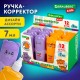 Ручка-корректор BRAUBERG KIDS 