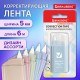Корректирующая лента BRAUBERG COMPACT PASTEL, 5 мм х 6 м, корпус ассорти, блистер, 272495