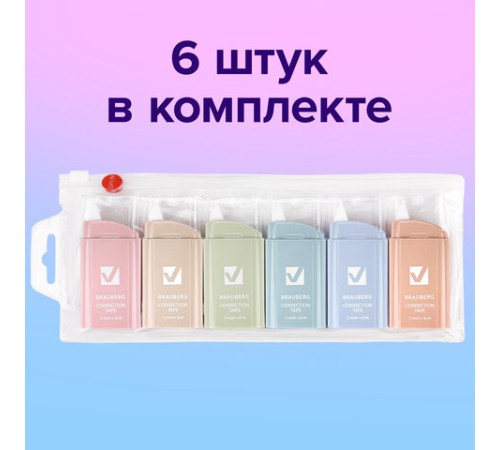 Корректирующая лента BRAUBERG COMPACT PASTEL, 5 мм х 6 м, КОМПЛЕКТ 6 штук, пенал с zip-lock, 272496