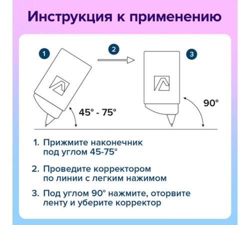 Корректирующая лента BRAUBERG COMPACT PASTEL, 5 мм х 6 м, КОМПЛЕКТ 6 штук, пенал с zip-lock, 272496