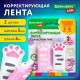Корректирующая лента BRAUBERG KIDS 