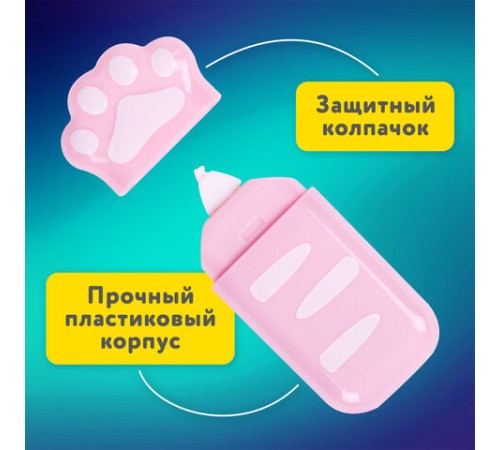 Корректирующая лента BRAUBERG KIDS 