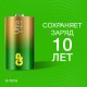 Батарейки КОМПЛЕКТ 2 шт., GP Ultra G-Tech, D (LR20, 13А), алкалиновые, блистер, 13AU-CR2