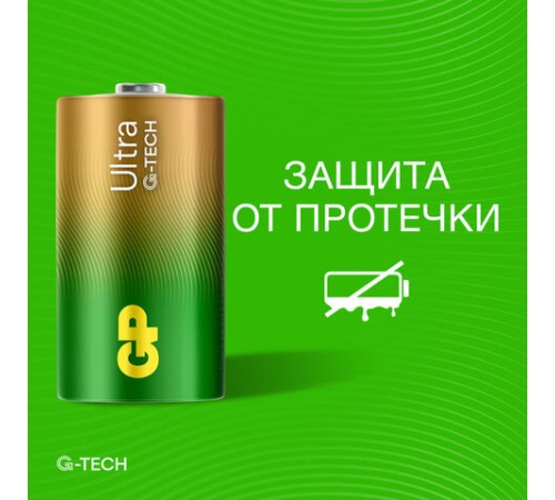 Батарейки КОМПЛЕКТ 2 шт., GP Ultra G-Tech, D (LR20, 13А), алкалиновые, блистер, 13AU-CR2 Батарейки КОМПЛЕКТ 2 шт., GP Ultra G-Tech, D (LR20, 13А), алкалиновые, блистер, 13AU-CR2