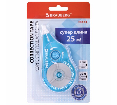 Корректирующая лента BRAUBERG MAXI PLUS, 5 мм х 25 м, механизм перемотки, корпус голубой, блистер, 272500