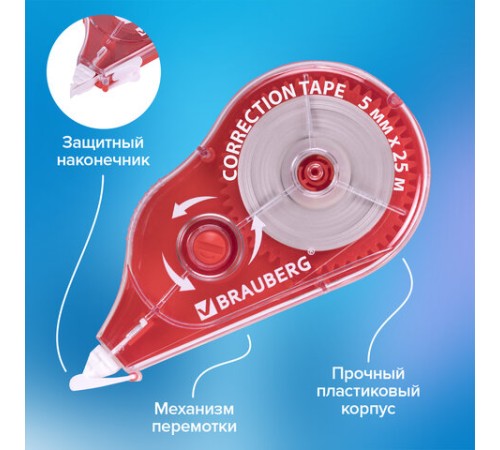 Корректирующая лента BRAUBERG MAXI PLUS, 5 мм х 25 м, механизм перемотки, корпус красный, блистер, 272501