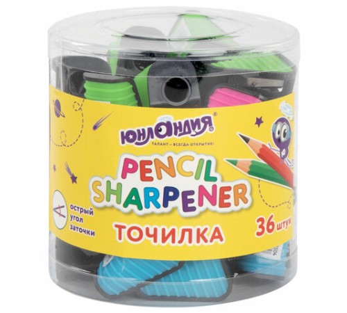 Точилка ЮНЛАНДИЯ 