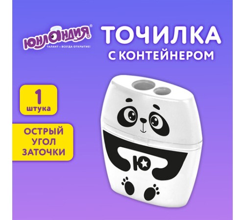 Точилка с контейнером для простых и утолщенных карандашей ЮНЛАНДИЯ 