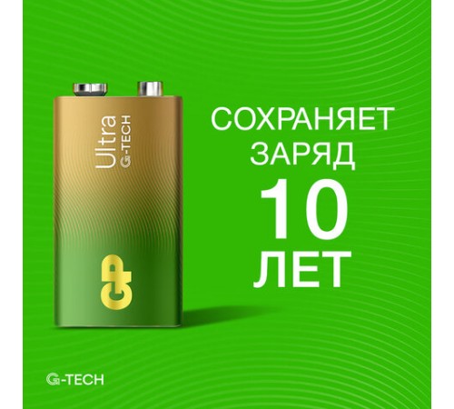 Батарейка 1 шт., GP Ultra G-Tech, Крона (6LR61, 6LF22, 1604A), алкалиновая, блистер, 1604AU-5CR1 Батарейка 1 шт., GP Ultra G-Tech, Крона (6LR61, 6LF22, 1604A), алкалиновая, блистер, 1604AU-5CR1