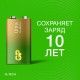 Батарейка 1 шт., GP Ultra G-Tech, Крона (6LR61, 6LF22, 1604A), алкалиновая, блистер, 1604AU-5CR1