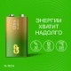 Батарейка 1 шт., GP Ultra G-Tech, Крона (6LR61, 6LF22, 1604A), алкалиновая, блистер, 1604AU-5CR1