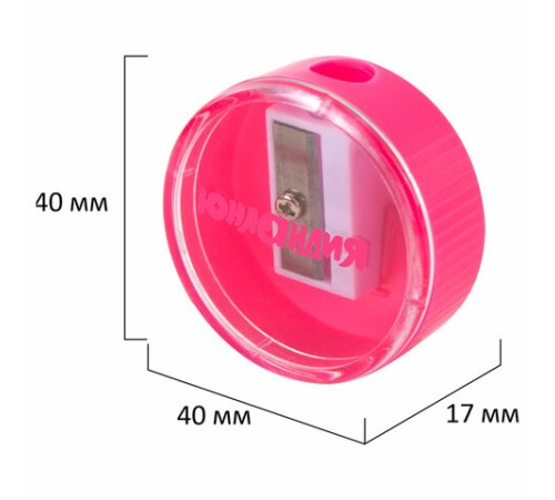 Точилка с контейнером ЮНЛАНДИЯ 