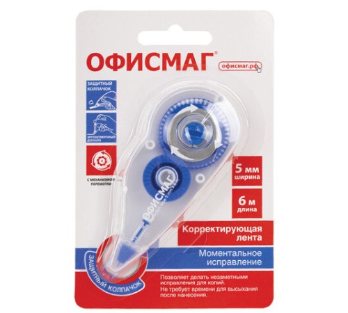 Корректирующая лента ОФИСМАГ N1, 5 мм х 6 м, прозрачно-синий корпус, механизм перемотки, блистер, 272659