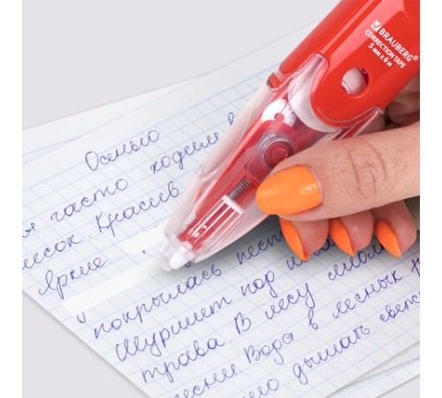 Корректирующая лента BRAUBERG 