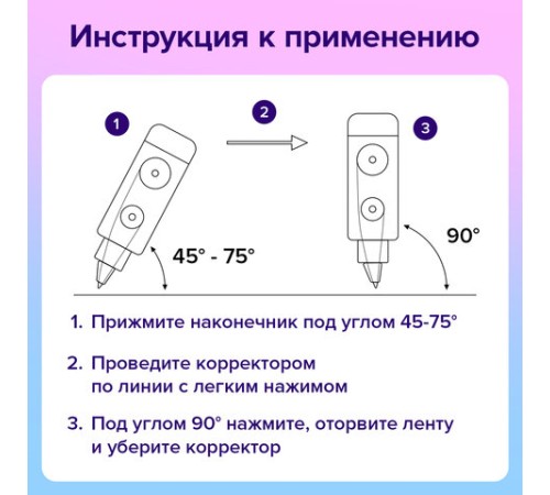 Корректирующая лента BRAUBERG 360°, 6 мм х 6 м + сменный картридж, корпус синий, блистер, 272661