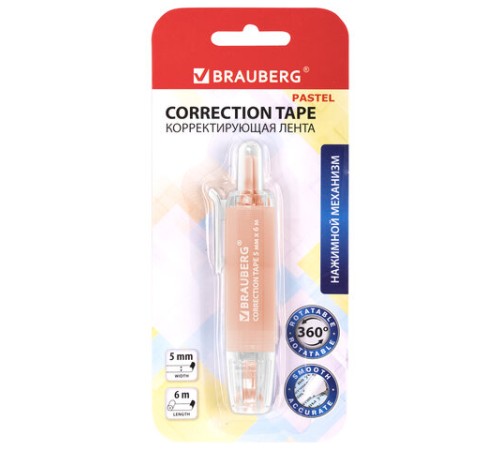 Корректирующая лента BRAUBERG PASTEL 360, 5 мм х 6 м, ассорти, автоматическая, блистер, 272662