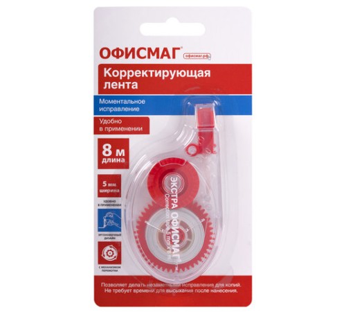 Корректирующая лента ЭКСТРА ОФИСМАГ, 5 мм х 8 м, прозрачный корпус, блистер, 272663