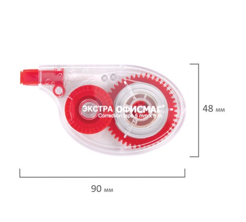Корректирующая лента ЭКСТРА ОФИСМАГ, 5 мм х 8 м, прозрачный корпус, блистер, 272663