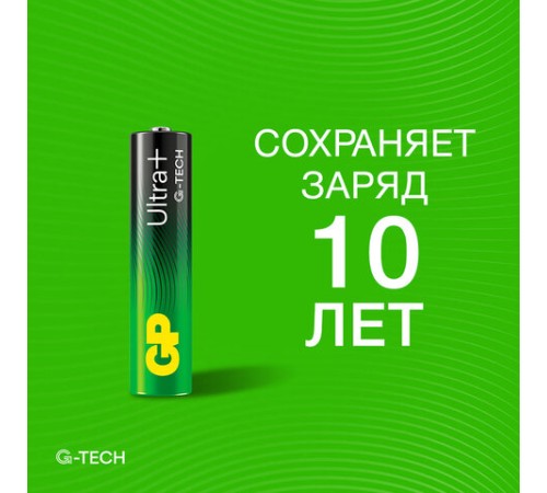 Батарейки КОМПЛЕКТ 4 шт., GP Ultra Plus G-Tech, AAA (LR03), алкалиновые, мизинчиковые, 24AUPA21-2CRSB4 Батарейки КОМПЛЕКТ 4 шт., GP Ultra Plus G-Tech, AAA (LR03), алкалиновые, мизинчиковые, 24AUPA21-2CRSB4